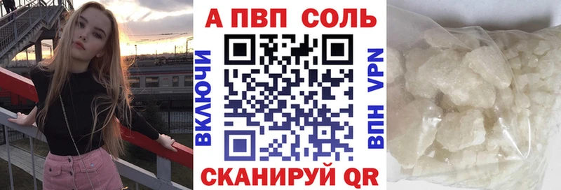 где можно купить   Нововоронеж  А ПВП крисы CK 