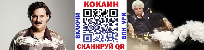 Кокаин Колумбийский  ОМГ ОМГ ONION  Нововоронеж 