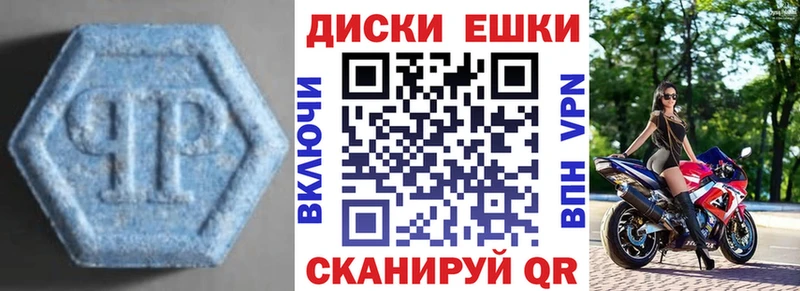 купить  сайты  Нововоронеж  Ecstasy диски 