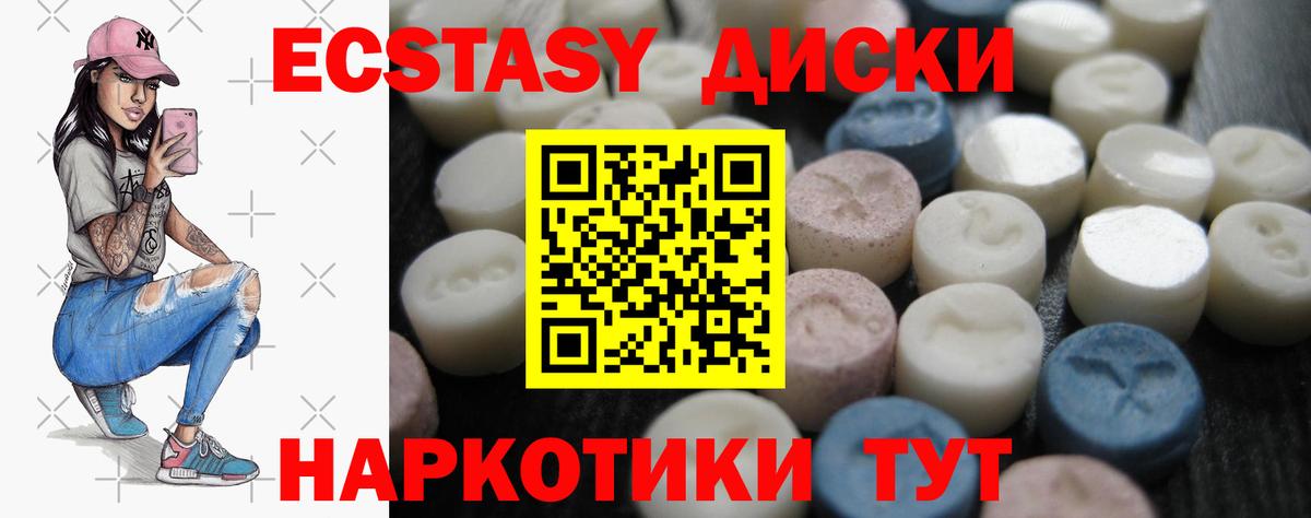 закладка  Экстази  Нововоронеж  маркетплейс официальный сайт  ЭКСТАЗИ XTC  Вход с VPN 
