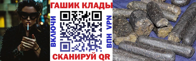 купить   Нововоронеж  Гашиш индика сатива 