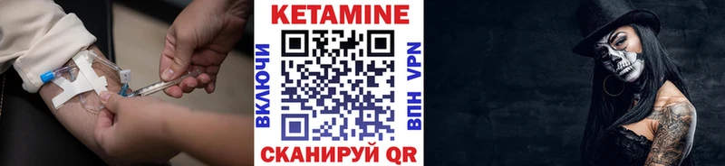 КЕТАМИН VHQ  Нововоронеж 