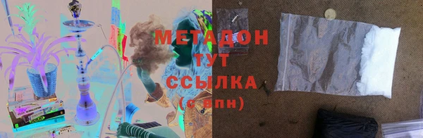 Альфа ПВП Михайловка
