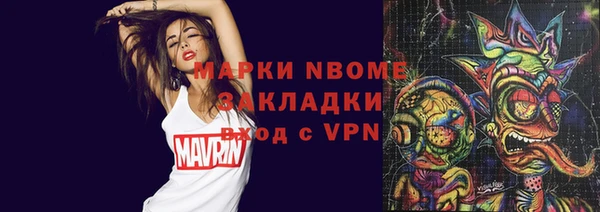 Альфа ПВП Михайловка