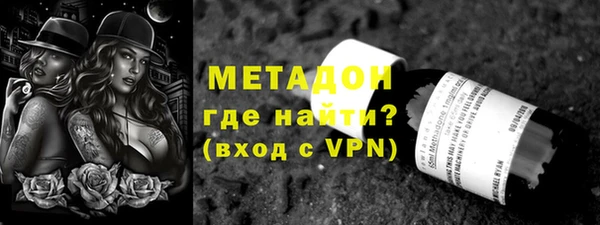 Альфа ПВП Михайловка