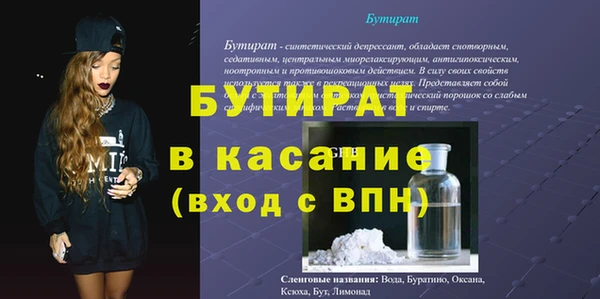 не бодяженный Михайлов