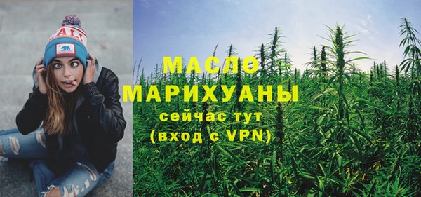 метадон Михайловск
