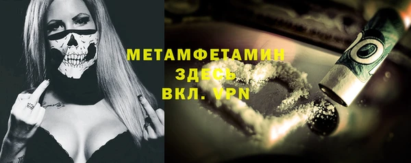 Альфа ПВП Михайловка