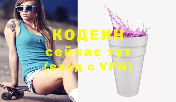 метадон Михайловск