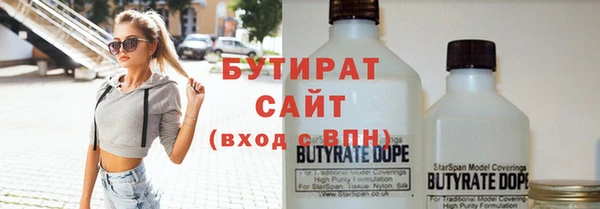 Альфа ПВП Михайловка