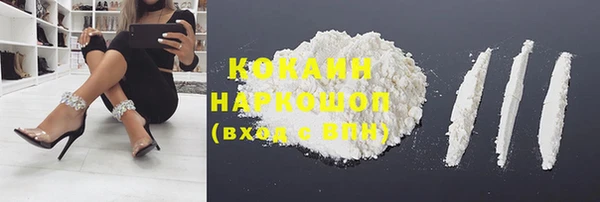 Альфа ПВП Михайловка