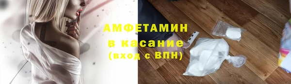 Альфа ПВП Михайловка