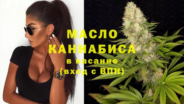 метадон Михайловск