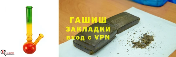 Альфа ПВП Михайловка