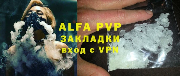 Альфа ПВП Михайловка