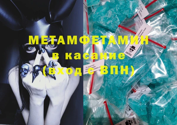 Альфа ПВП Михайловка