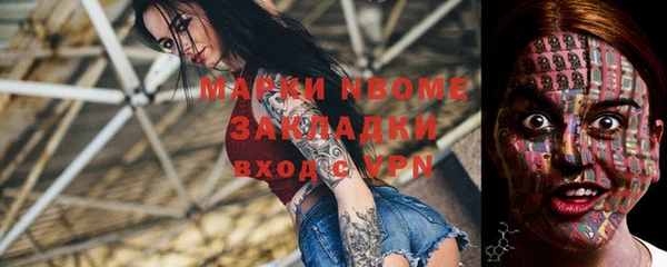 метадон Михайловск