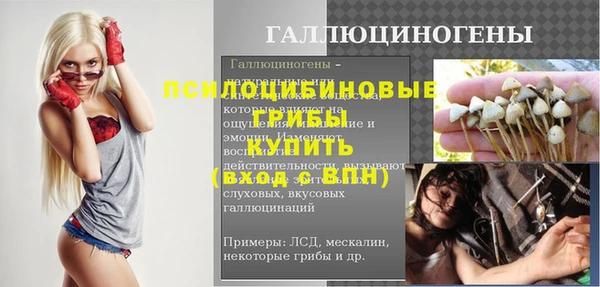 скорость Валуйки
