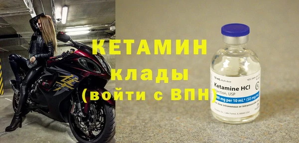 метадон Михайловск