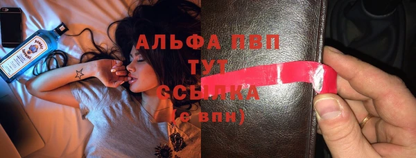Альфа ПВП Михайловка