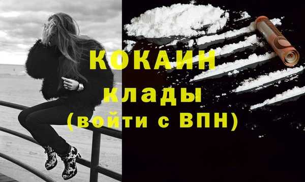метадон Михайловск