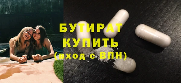 Альфа ПВП Михайловка