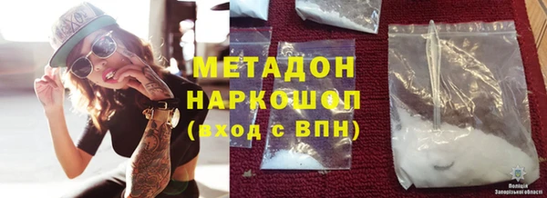Альфа ПВП Михайловка
