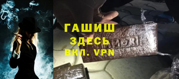метадон Михайловск