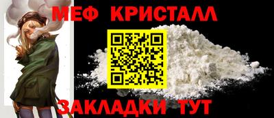 мескалин Ирбит