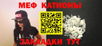 альфа пвп Ипатово