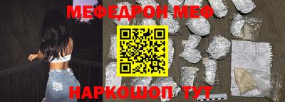 метамфетамин Изобильный