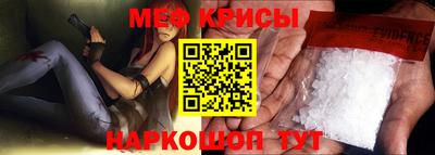 метамфетамин Изобильный