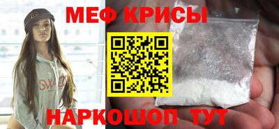 метамфетамин Изобильный