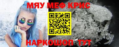 мескалин Ирбит