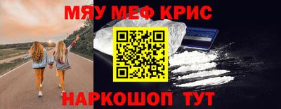 мескалин Ирбит
