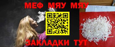 мескалин Ирбит