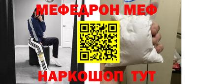 мескалин Ирбит