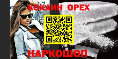 метамфетамин Изобильный