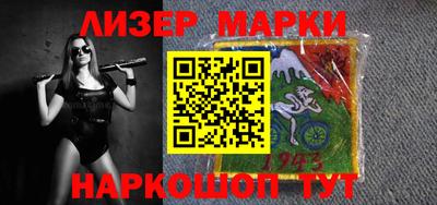 альфа пвп Ипатово