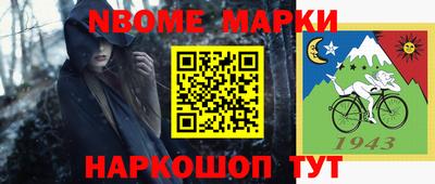 альфа пвп Ипатово