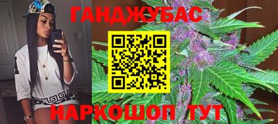 альфа пвп Ипатово