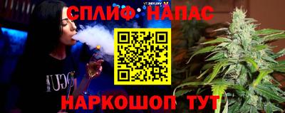 альфа пвп Ипатово