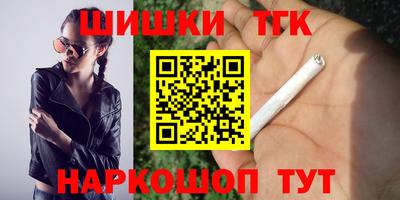 альфа пвп Ипатово