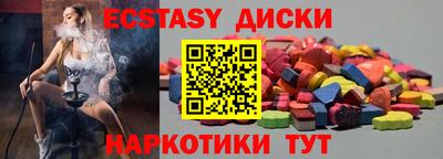 метамфетамин Изобильный
