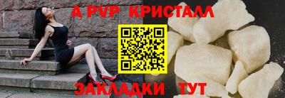 метамфетамин Изобильный
