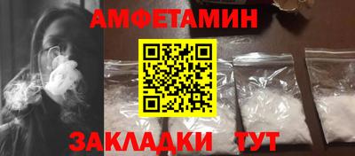 метамфетамин Изобильный