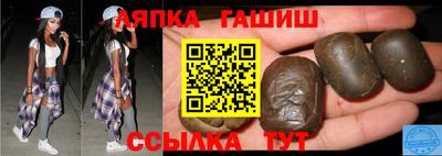 альфа пвп Ипатово