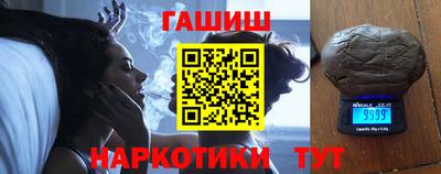 метамфетамин Изобильный