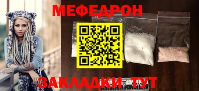 мескалин Ирбит