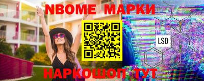 альфа пвп Ипатово
